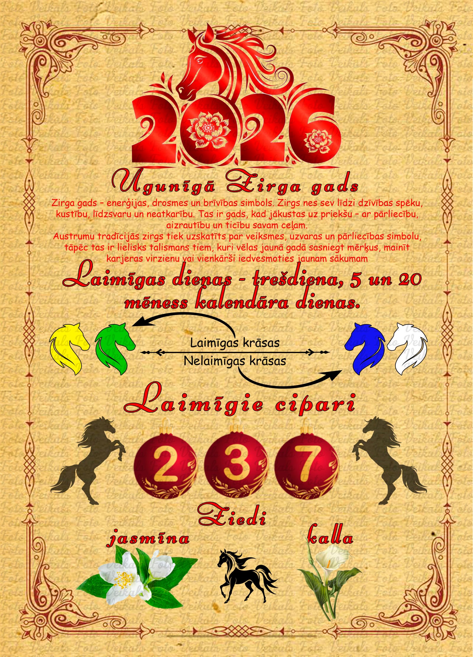 Ugunīgā Zirga gads